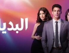 مسلسل البديل الحلقة 15 الخامسة عشر مدبلجة