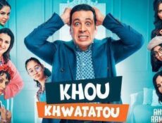 مسلسل خو خواتاتو الحلقة 14 الرابعة عشر
