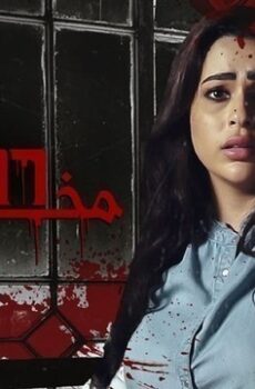 فيلم مخرج 56 2022