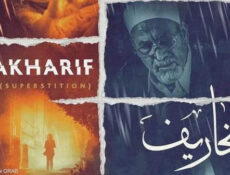 مسلسل تخاريف الموسم 2 الحلقة 1 الاولى