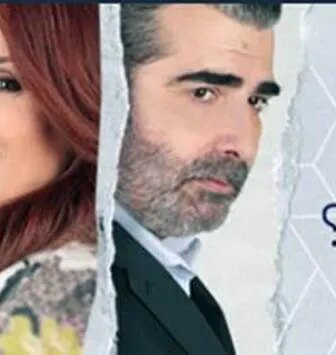 مسلسل انتي مين الحلقة 4 الرابعة