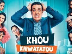 مسلسل خو خواتاتو الحلقة 7 السابعة