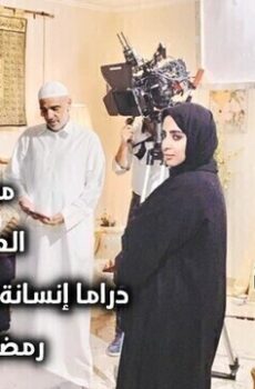 العمر مرة