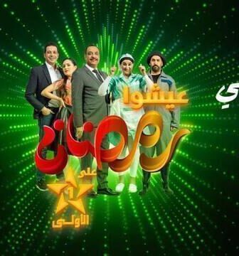 مسلسل زاكي الخفة الحلقة 8 الثامنة