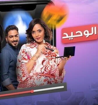 فيلم الشاهد الوحيد 2021