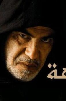 المتاهة الموسم 2