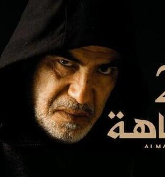 المتاهة الموسم 2