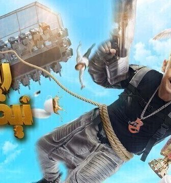رامز نيفر اند – ايمان العاصي
