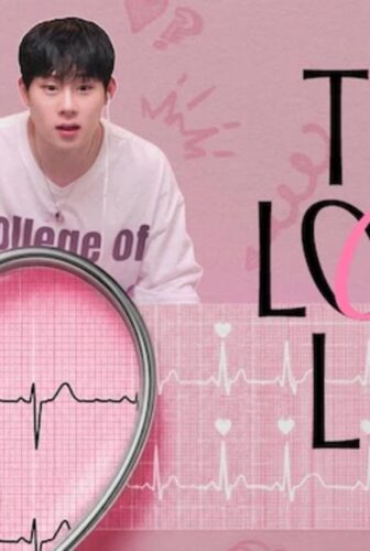 مسلسل مختبر الحب The Love Lab الحلقة 12 الثانية عشر مترجمة