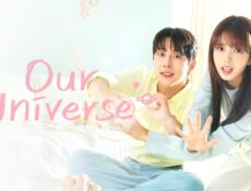 مسلسل عالمنا Our Universe الحلقة 5 مترجمة