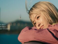 مسلسل قصتي المجهولة في سول Our Unwritten Seoul الحلقة 11 الحادية عشر مترجمة