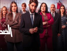 مسلسل الصديق الحلقة 3 الثالثة