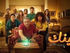 مسلسل لينك الحلقة 32 الثانية والثلاثون