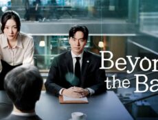 مسلسل محامون تحت التدريب Beyond the Bar الحلقة 11 الحادية عشر مترجمة كاملة