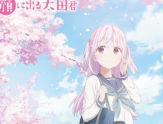 انمي Kao ni Denai Kashiwada san to Kao ni Deru Oota kun الحلقة 4 مترجمة كاملة