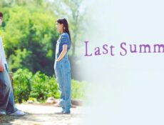 مسلسل Last Summer الحلقة 11 الحادية عشر مترجمة