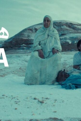 فيلم هجرة 2025