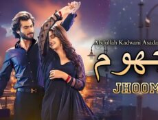 مسلسل فارق العمر الحلقة 11 الحادية عشر مترجمة