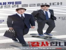مسلسل المدققون The Auditors الحلقة 13 الثالثة عشر مترجمة