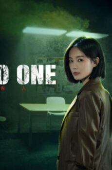 لا تخبر احدا Tell No One