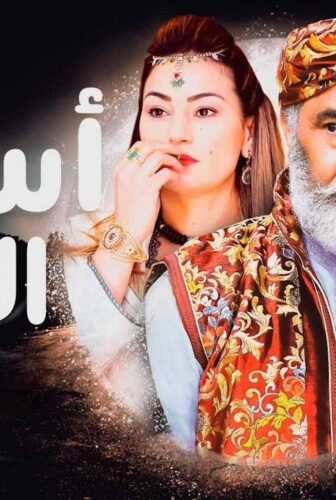 اسرار الليل