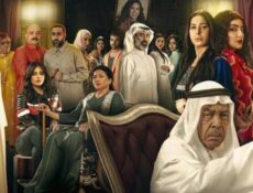 مسلسل منزل الموسم 12 الحلقة 12 الثانية عشر