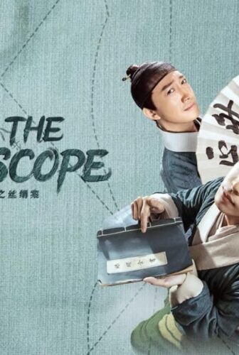 مسلسل تحت المجهر Under the Microscope الحلقة 5 الخامسة مترجمة