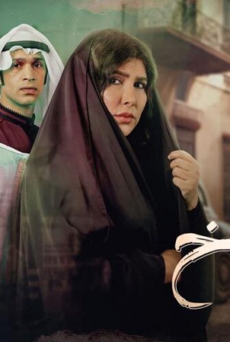 سوء المناخ