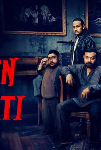 فندق الموتي ميلاتي Losmen Melati
