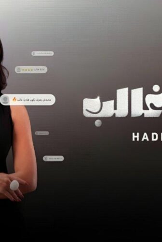 الغالب غالب
