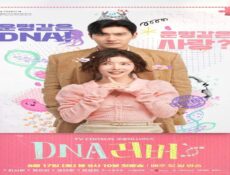 مسلسل حبيب الحمض النووي DNA Lover الحلقة 14 الرابعة عشر مترجمة