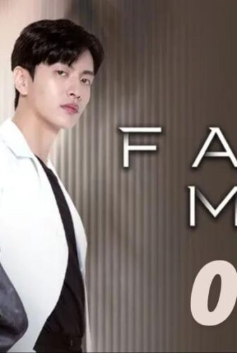 Face Me واجهني