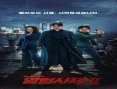 مسلسل The Fiery Priest 2 كاهن الجحيم الموسم 2 الحلقة 3 الثالثة مترجمة