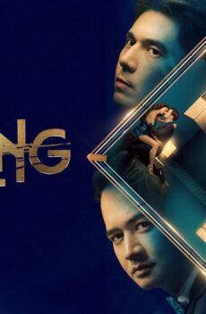 حيلة Linlang