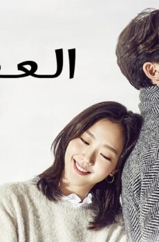 العفريت Goblin