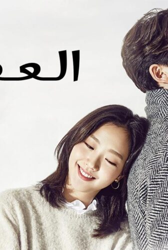 العفريت Goblin