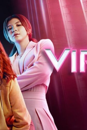 عذراء Virgin