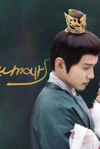 الشائعات الملكية Royal Rumours
