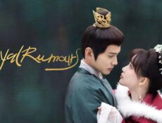 مسلسل الشائعات الملكية Royal Rumours الحلقة 5 الخامسة مترجمة