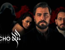 مسلسل صدى الحلقة 4 الرابعة