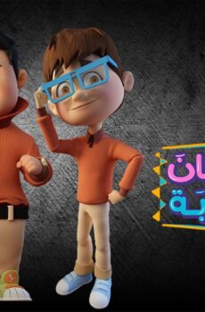 هكذا كان الصحابة