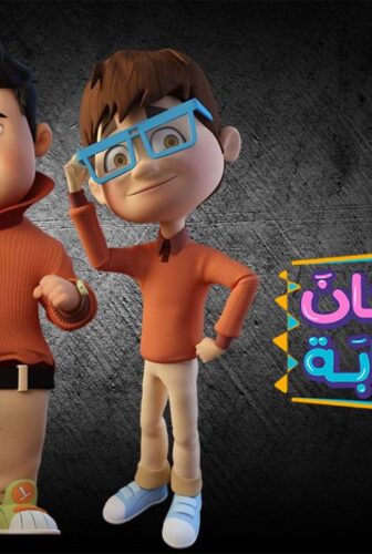هكذا كان الصحابة