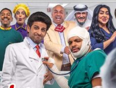 مسلسل سقط سهوا الحلقة 6 السادسة