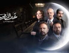 تحت الارض: موسم حار