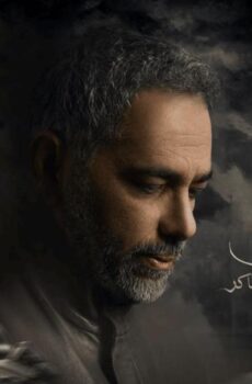 يا غايب – فضل شاكر