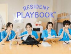 مسلسل كتيب الأطباء المقيمين Resident Playbook الحلقة 1 الاولى مترجمة