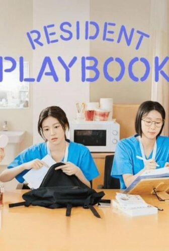 كتيب الأطباء المقيمين Resident Playbook