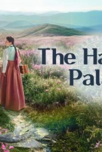 القصر المسكون The Haunted Palace