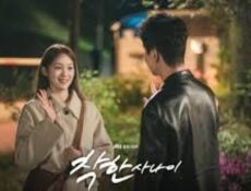 مسلسل The Nice Guy الرجل اللطيف الحلقة 4 الرابعة مترجمة