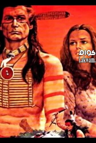 فيلم Grayeagle 1977 مترجم